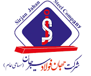 جهان فولاد سیرجان